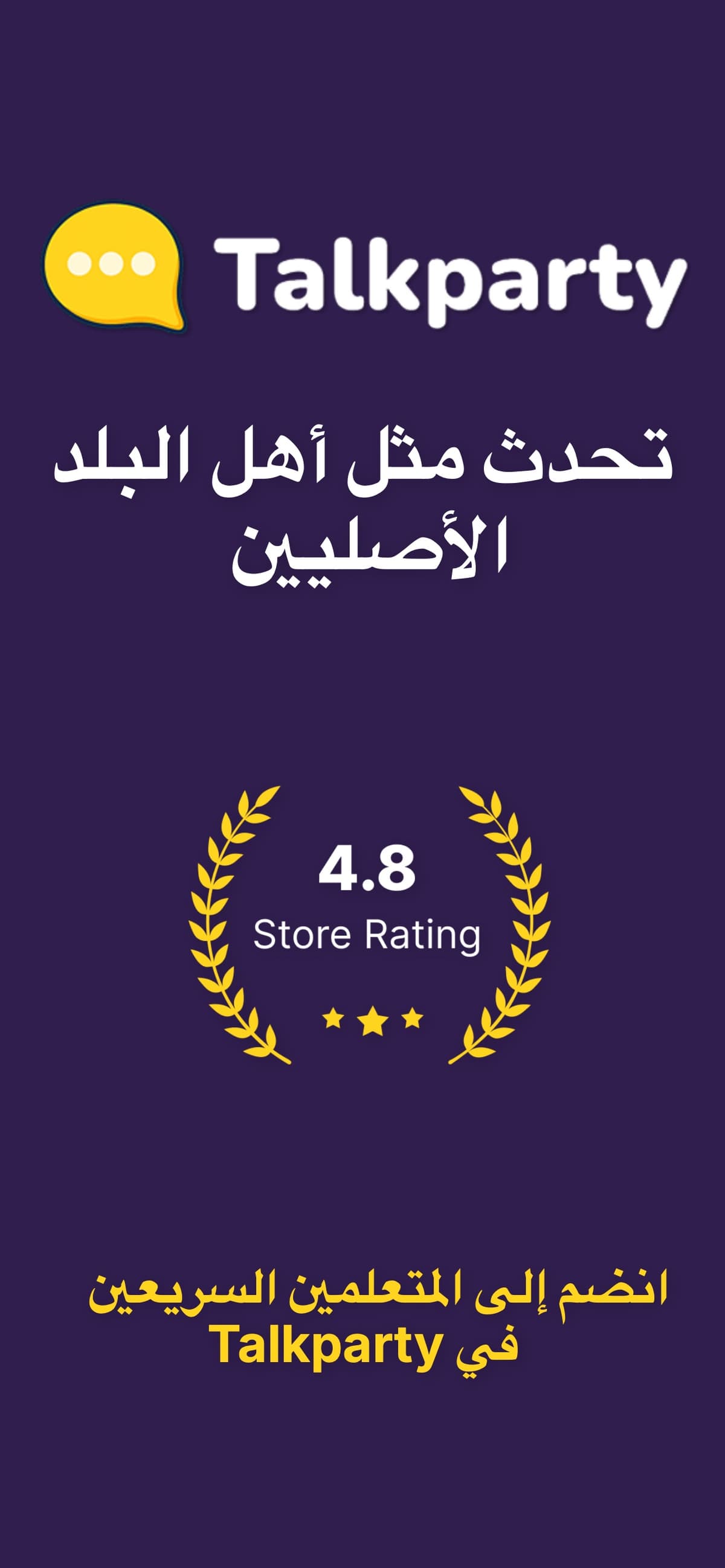 لقطة شاشة للتطبيق 1