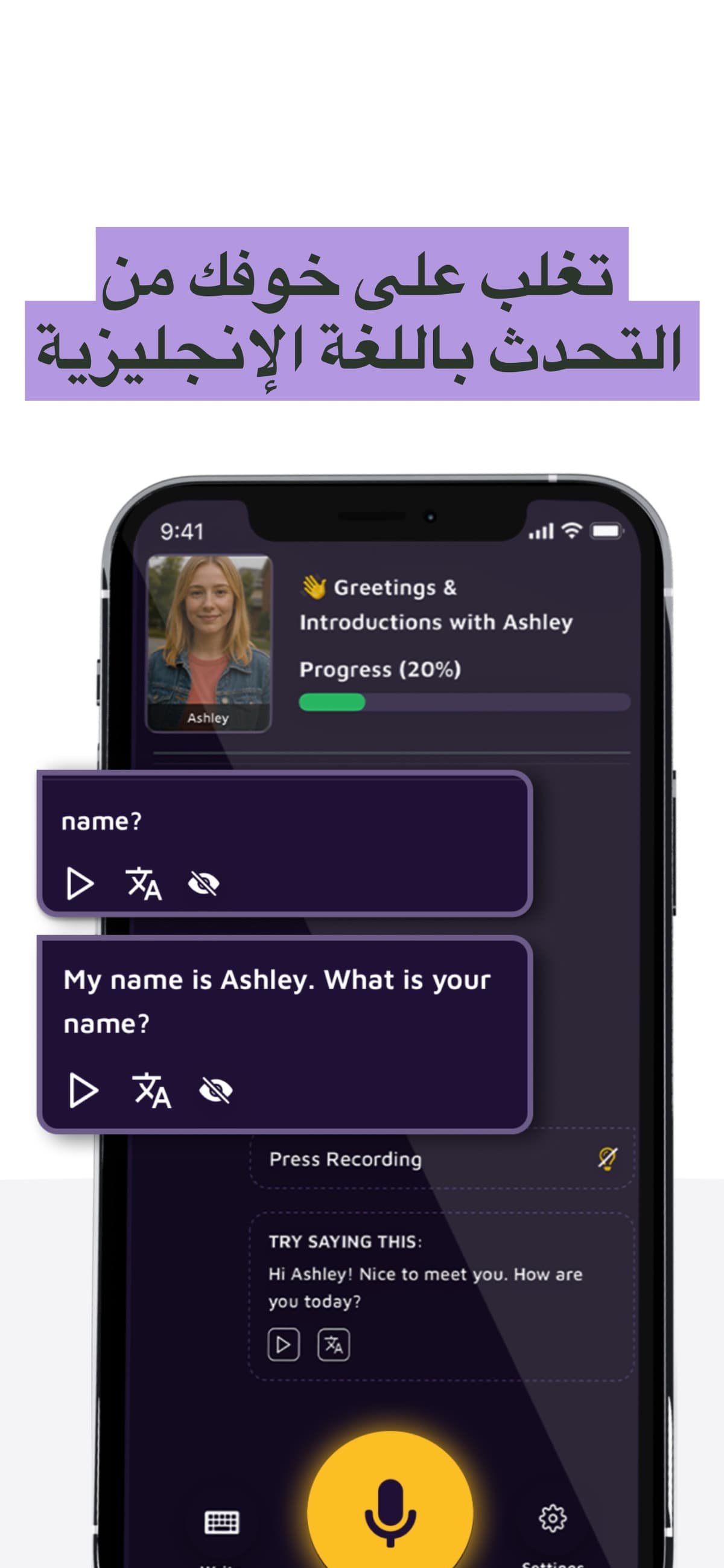 لقطة شاشة للتطبيق 5