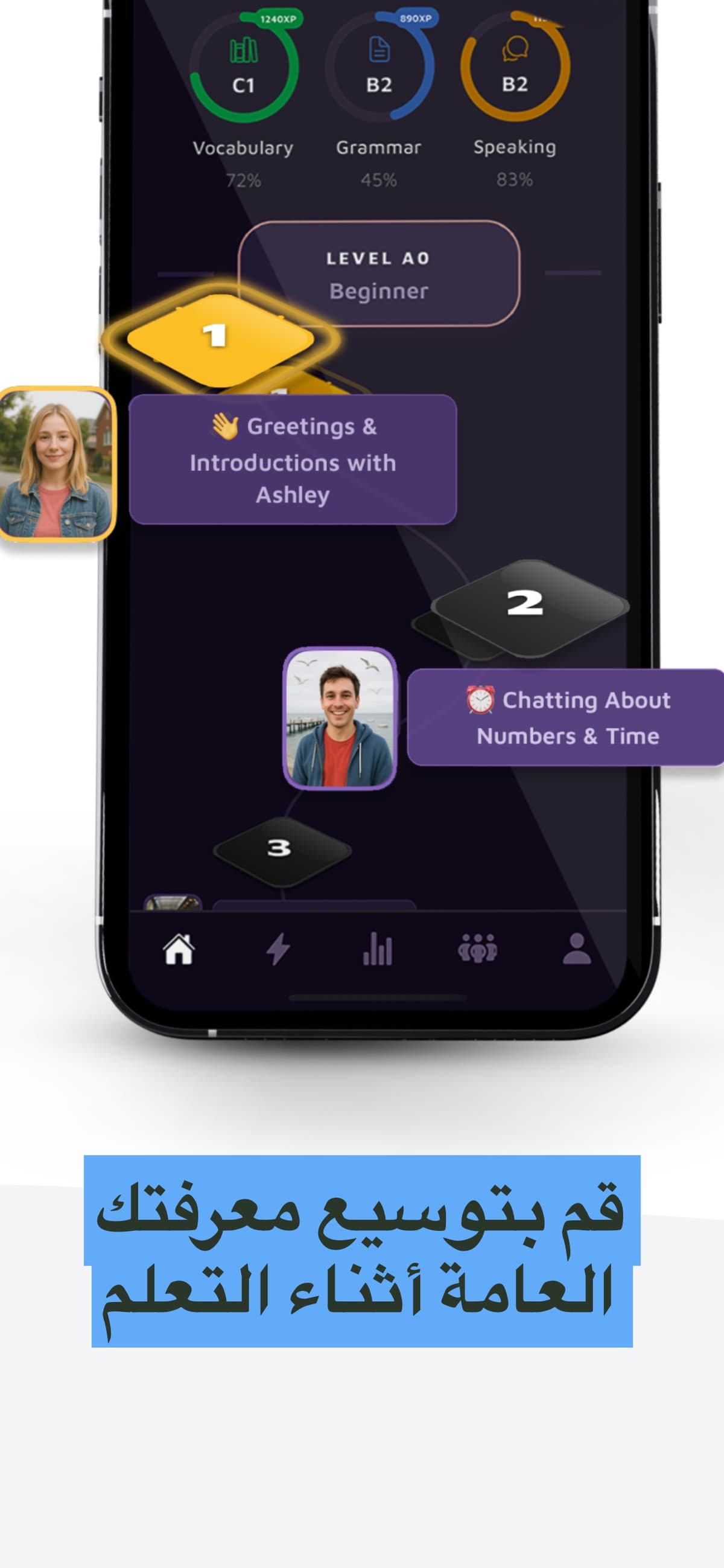 لقطة شاشة للتطبيق 6