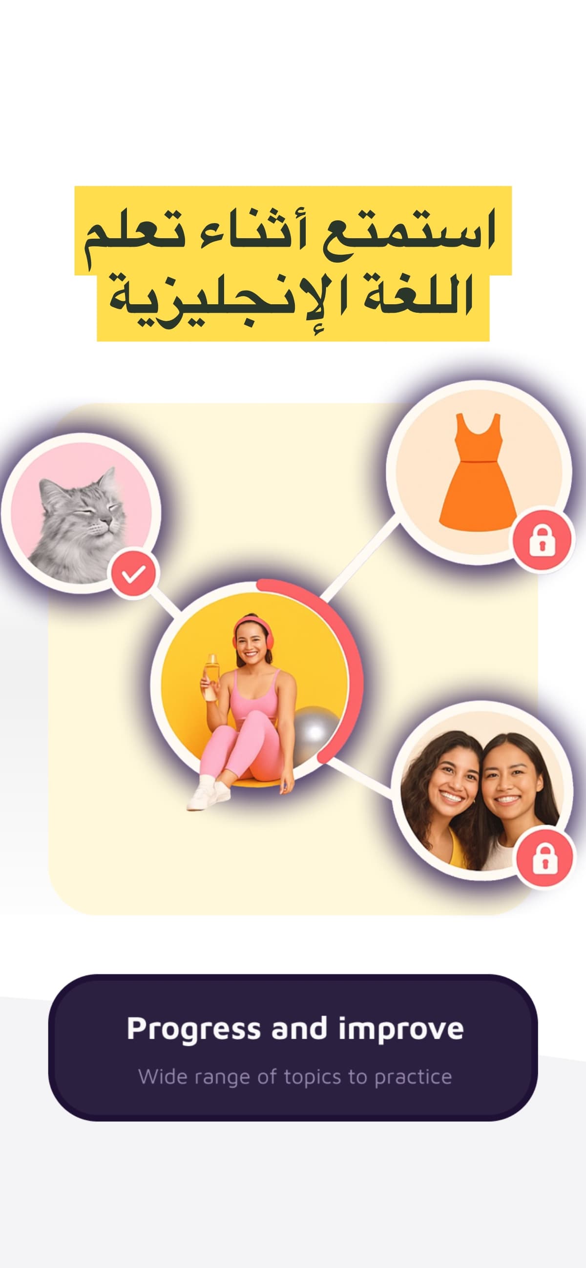 لقطة شاشة للتطبيق 7