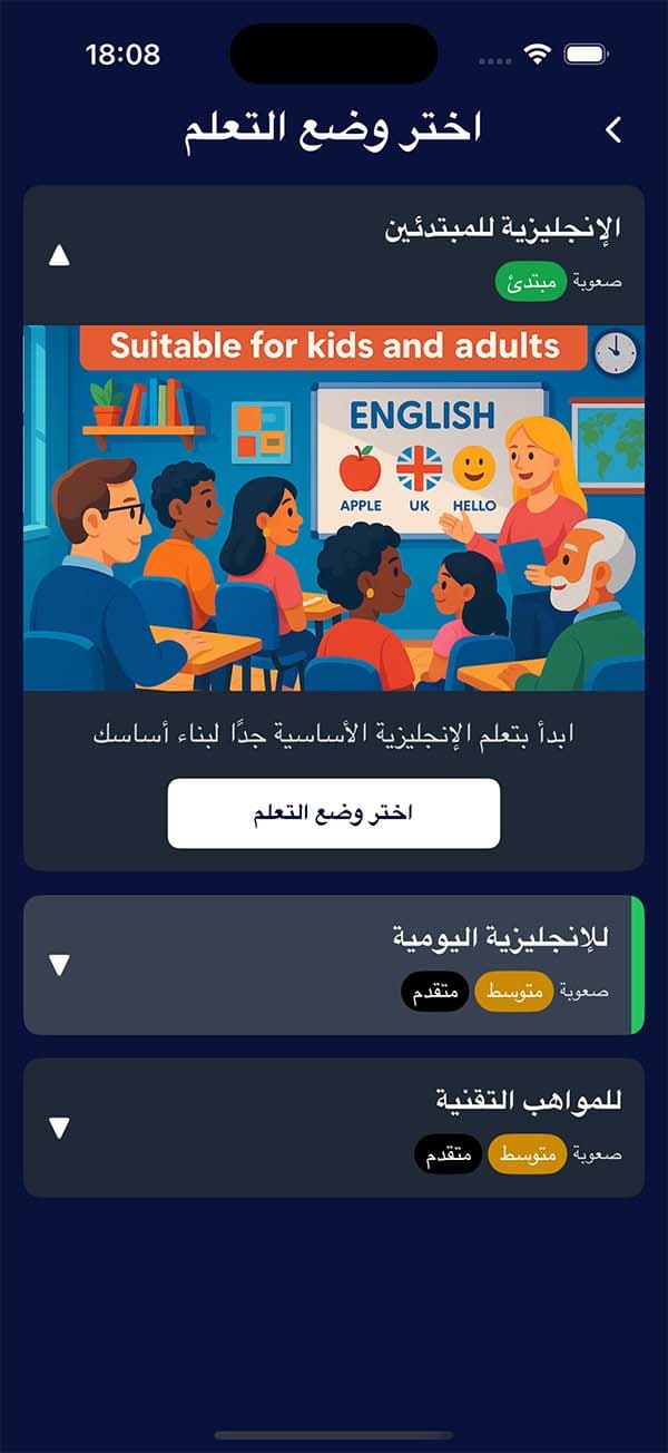 Progress Dashboard Illustration