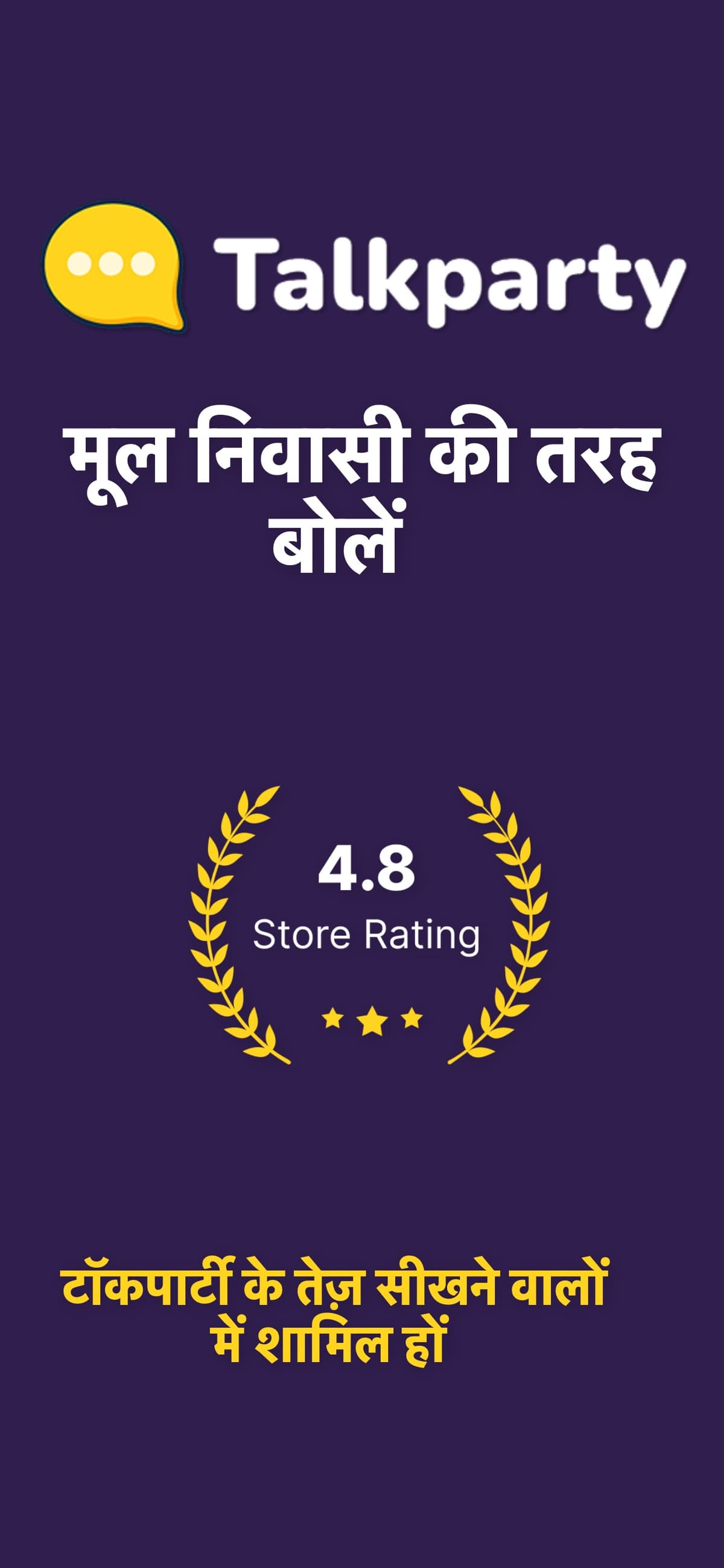 ऐप स्क्रीनशॉट 1