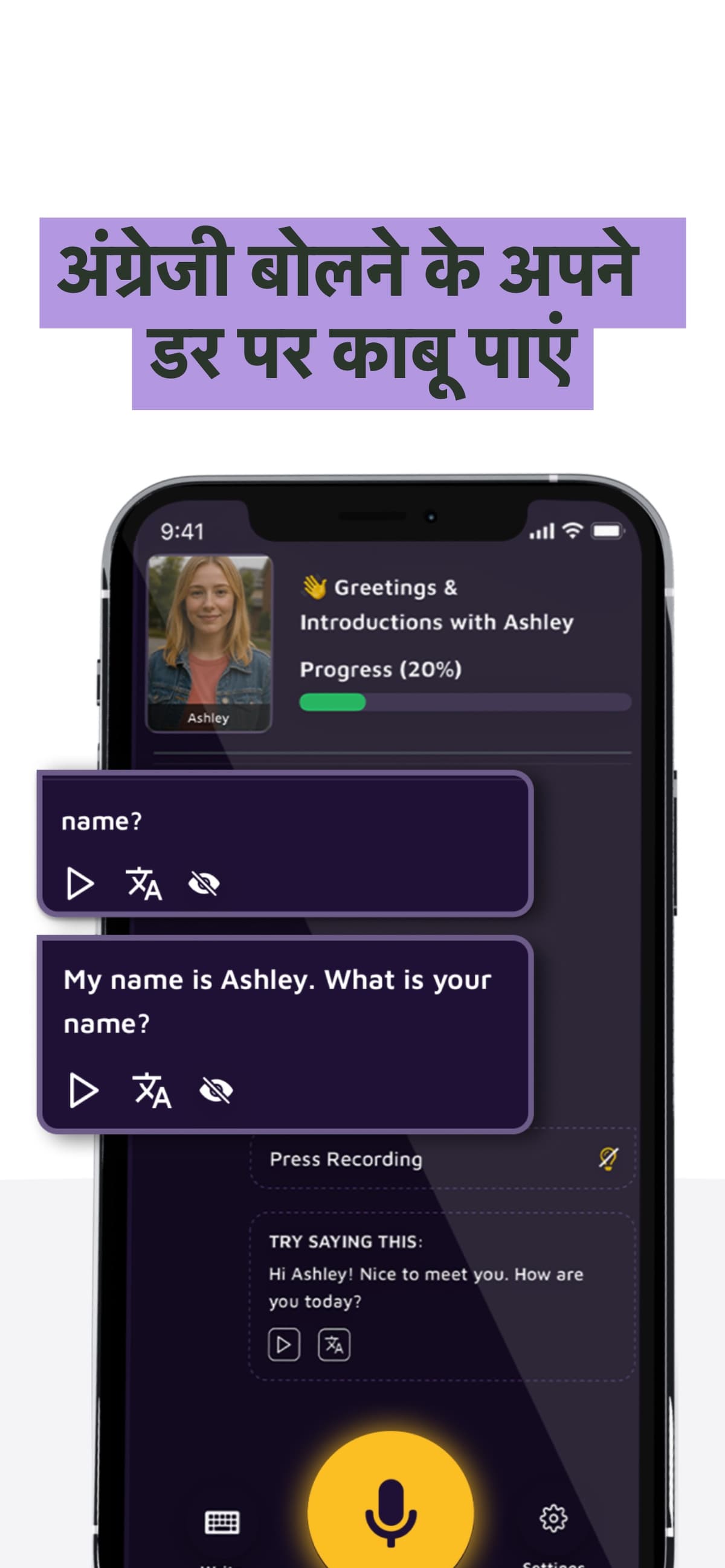 ऐप स्क्रीनशॉट 5