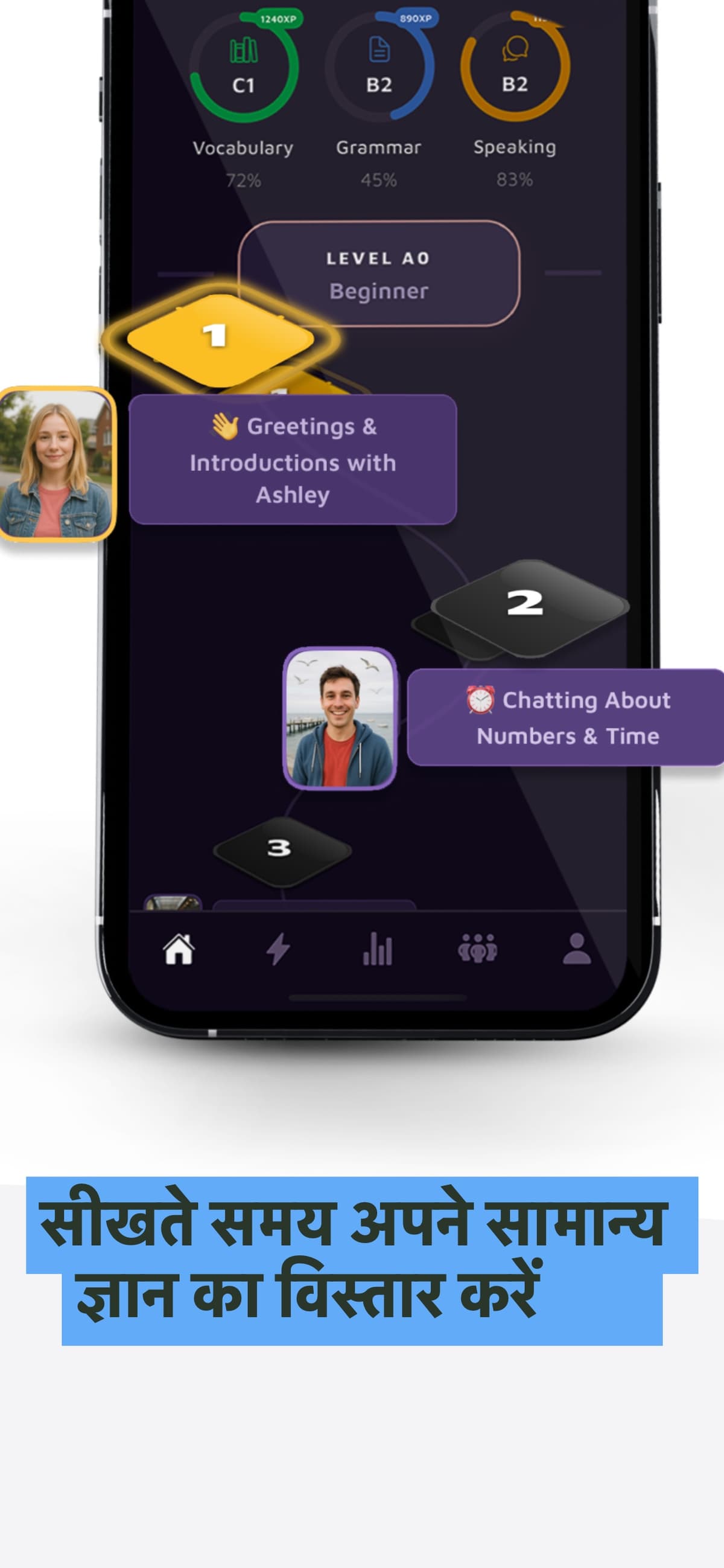 ऐप स्क्रीनशॉट 6