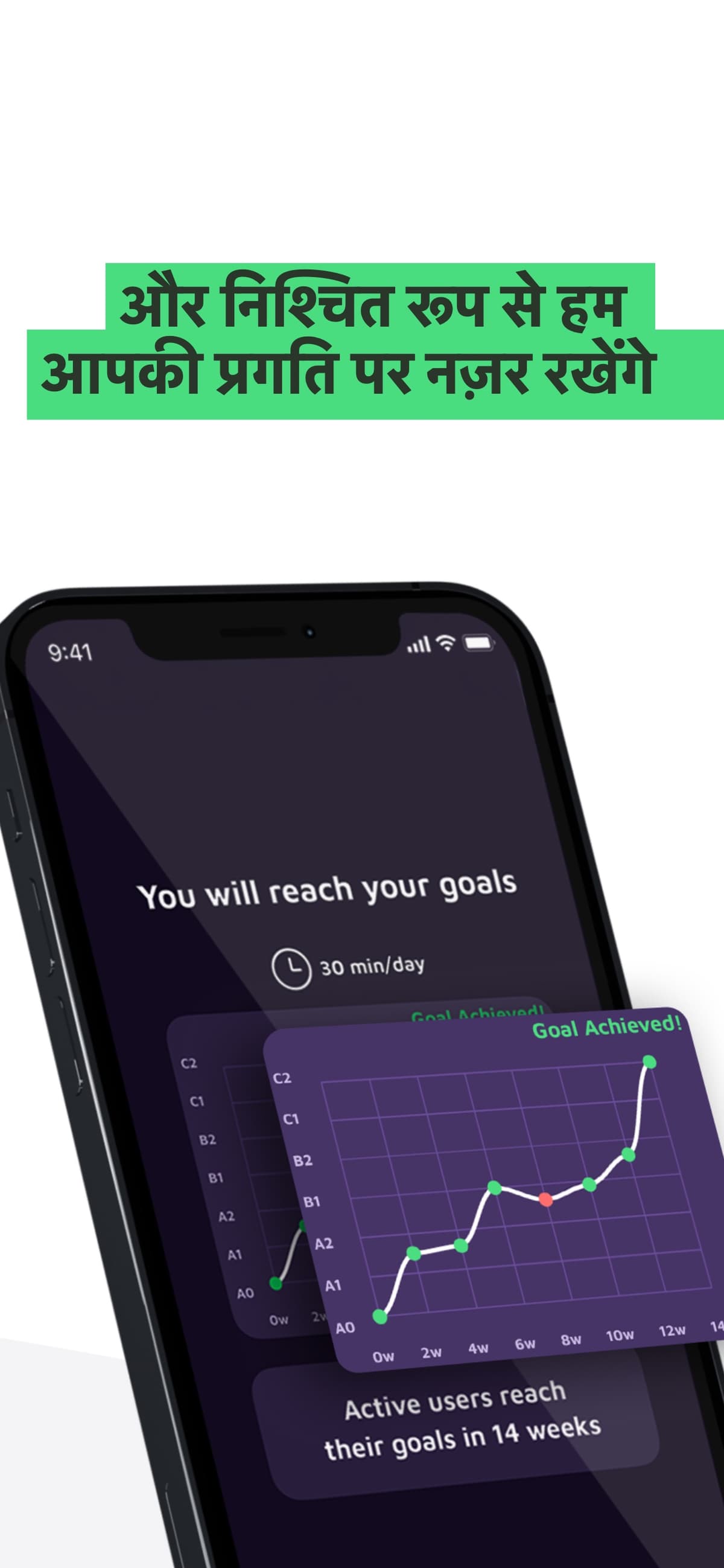 ऐप स्क्रीनशॉट 8