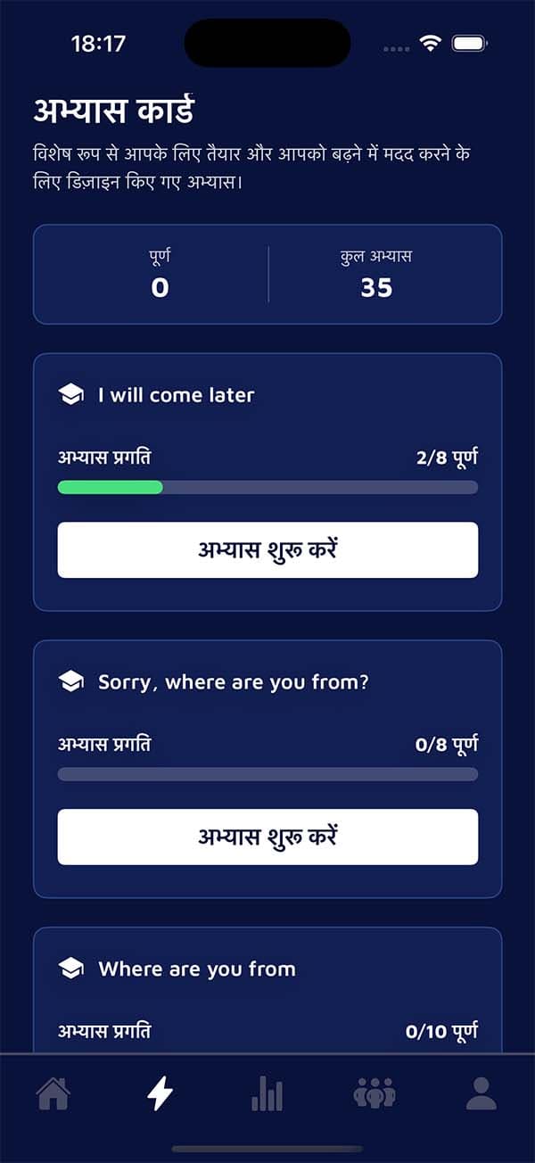 Progress Dashboard Background