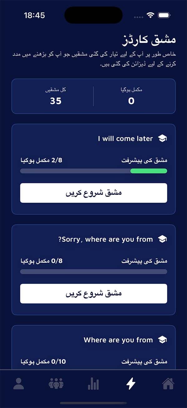 Progress Dashboard Background