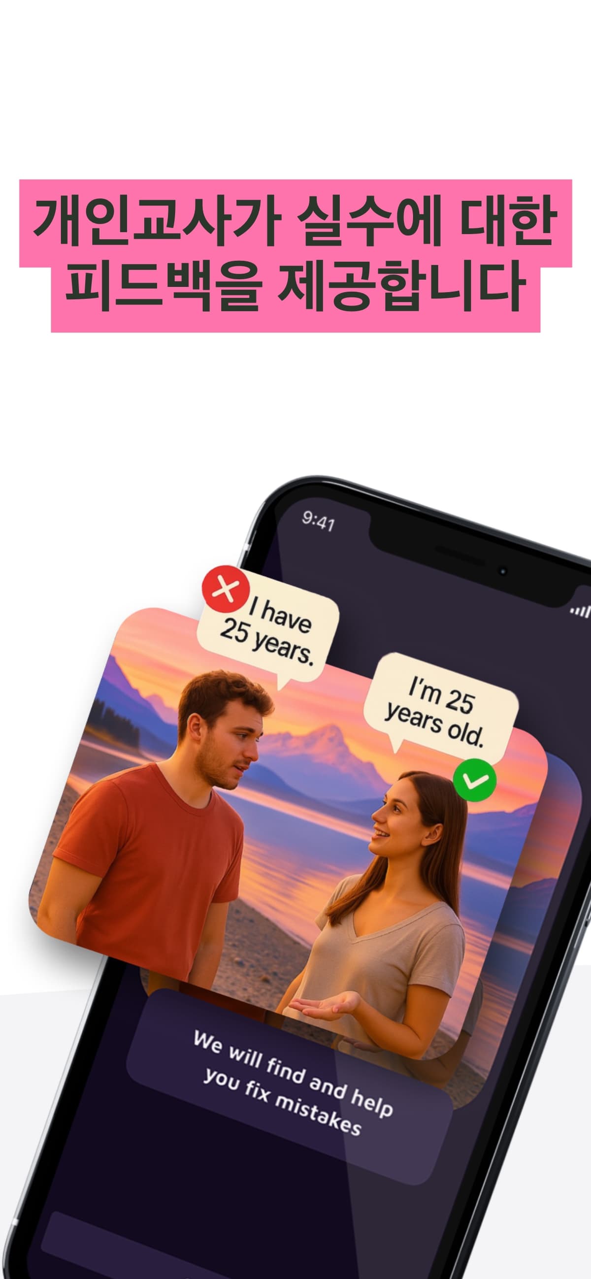 アプリのスクリーンショット 4