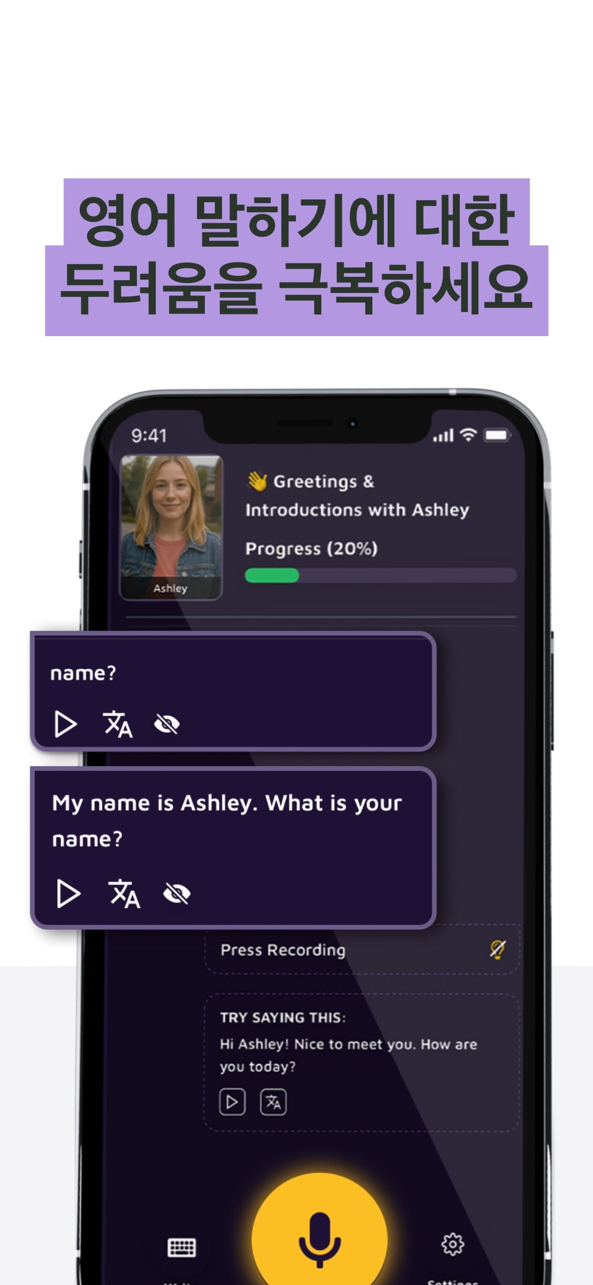 アプリのスクリーンショット 5