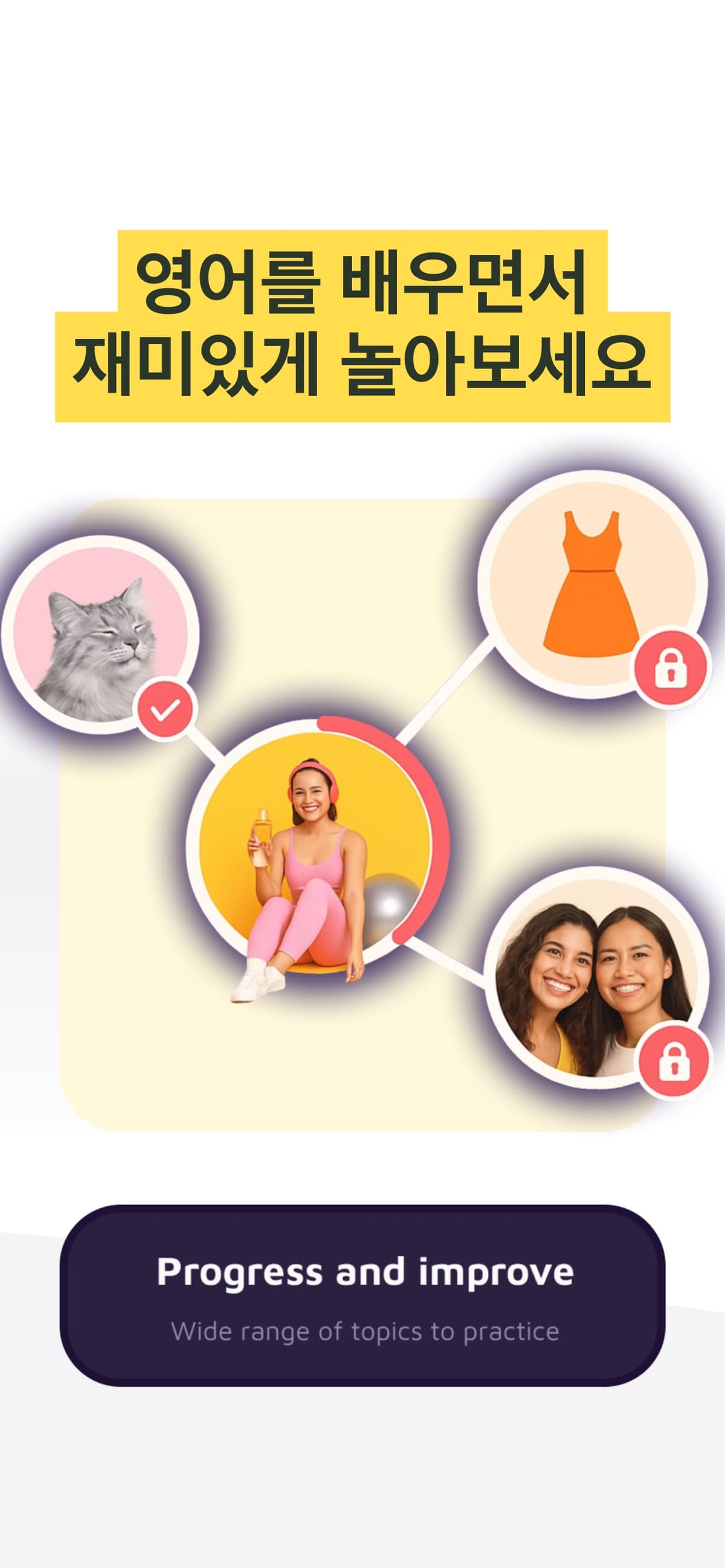 アプリのスクリーンショット 7