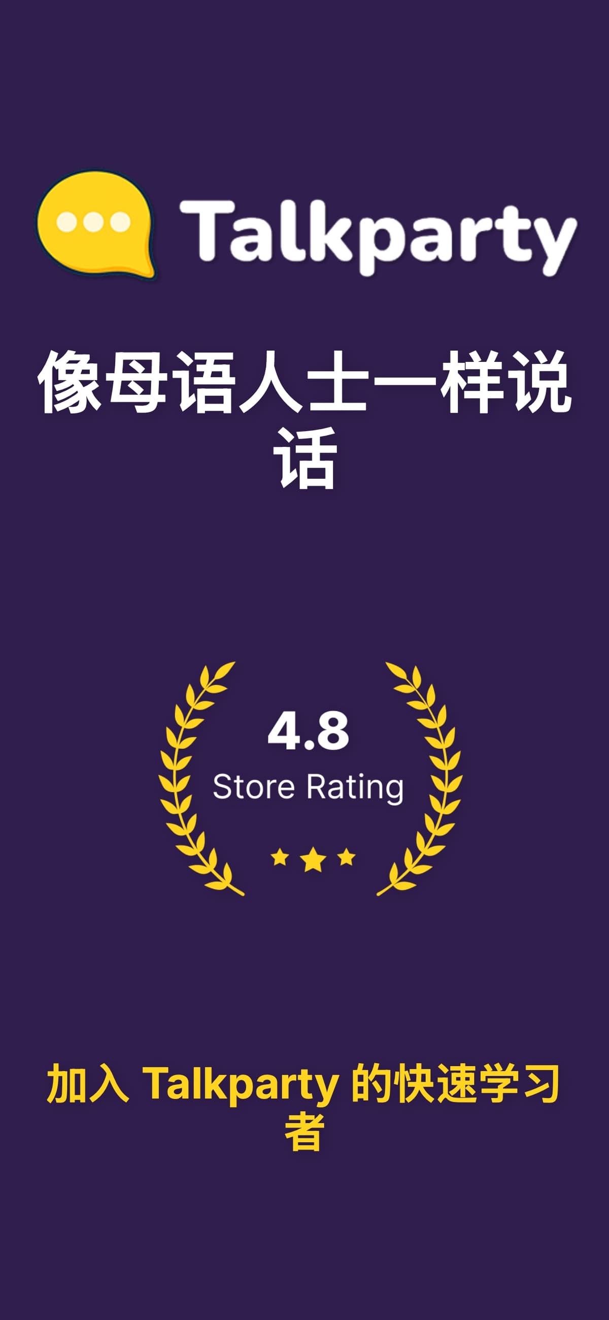 应用截图 1